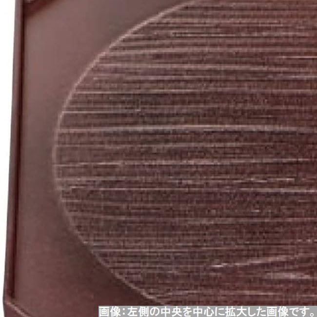 Made in Elegant Wooden Hinomaru Tamo J-kitchens Placemat, Tray, Japan, Tray, 9-inch Square,