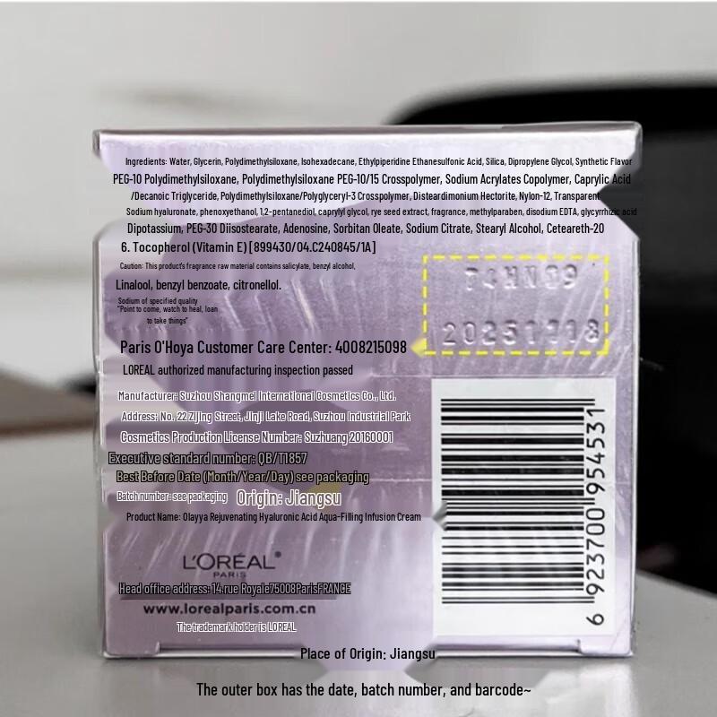 L'Oréal Revitalift Hyaluronic Acid Midnight Cream 50ml