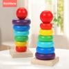 Rainbow Stacking Ring Tower Montessori Wooden Puzzle Toys Pyramid Nesting Blocks Geometric Games Children Early Education Toys
