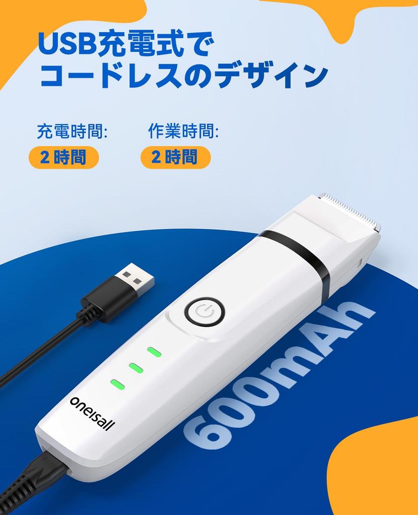 Oneisall собака кошка домашнее животное 4в1 машинка для стрижки домашних животных детали ногтей все тело для маленьких до Модель N12 машинки для стрижки, машинки для стрижки, машинки для стрижки, набор, машинки для стрижки, пилка, подошвы, лапы,