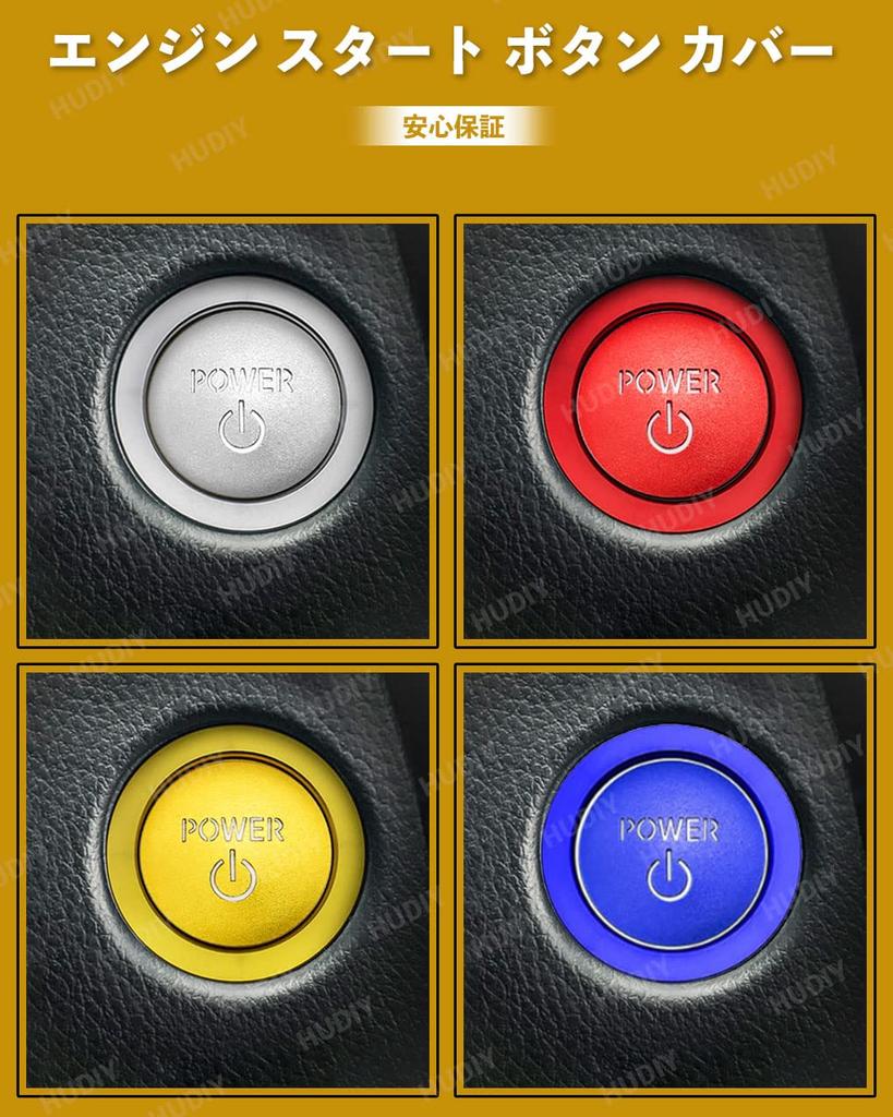 Крышка переключателя кнопки запуска двигателя HUDIY New Prius 60 Series (Январь 2023 г. — Текущее) Переключатель крышки кнопки запуска, разработанный специально для Prius Inte
