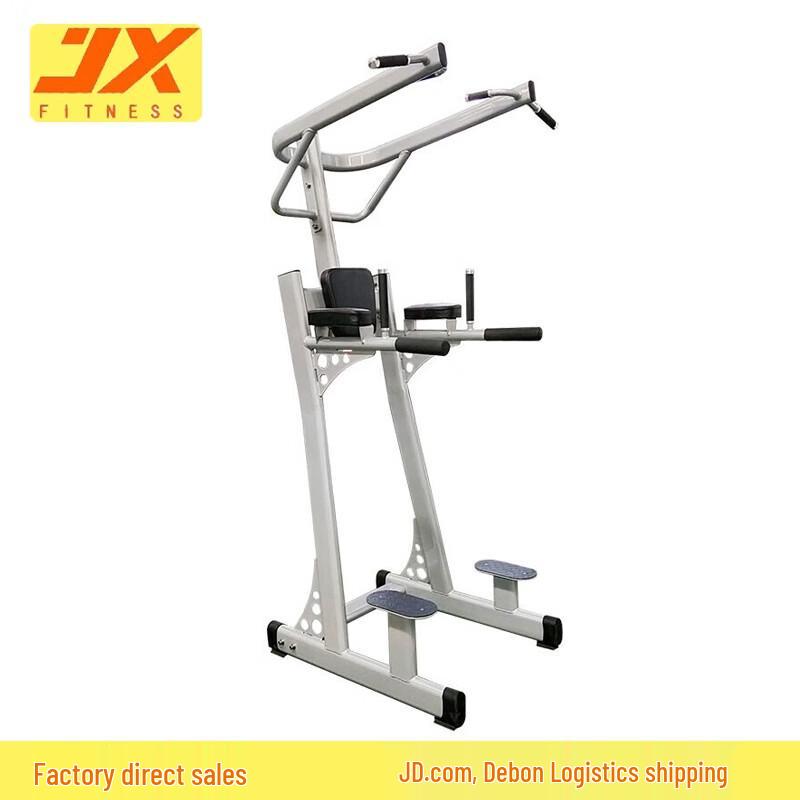 JUNXIA JX-3040 Multi-Function Home Gym Pull-Up Dip Station