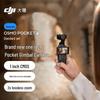 DJI Камера-стабилизатор Osmo Pocket 4 (Китайская версия)