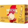 Nestle 3-in-1 Instant Coffee, American Classic
