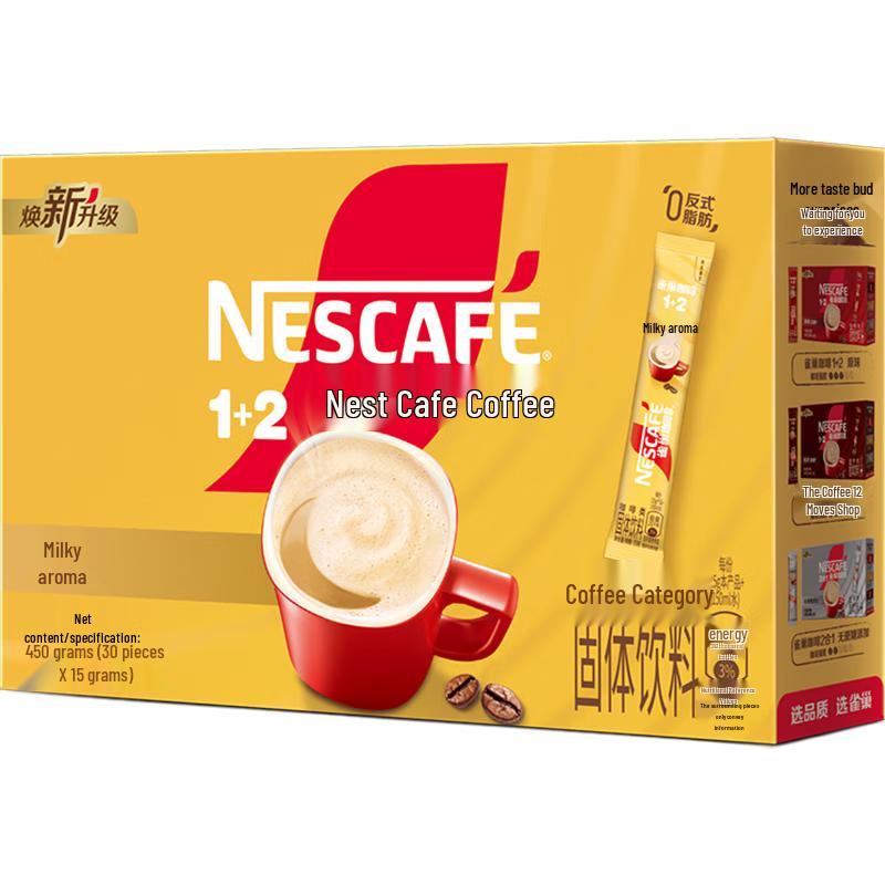 Nestle 3-in-1 Instant Coffee, American Classic
