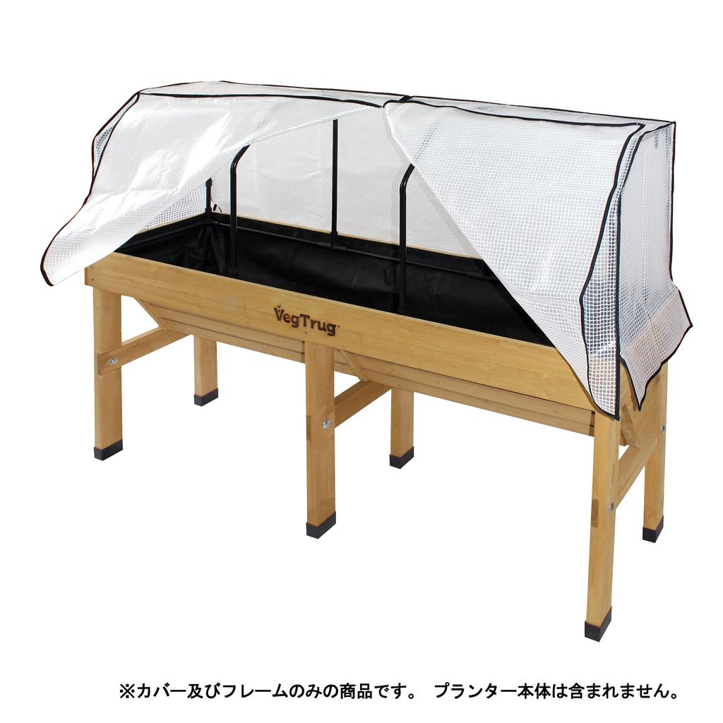 Takasho Овощной ящик, Вегетативный стол, Настенный каркасный парник, Большой, с крышкой, для тепличного садоводства, VGT-A04L