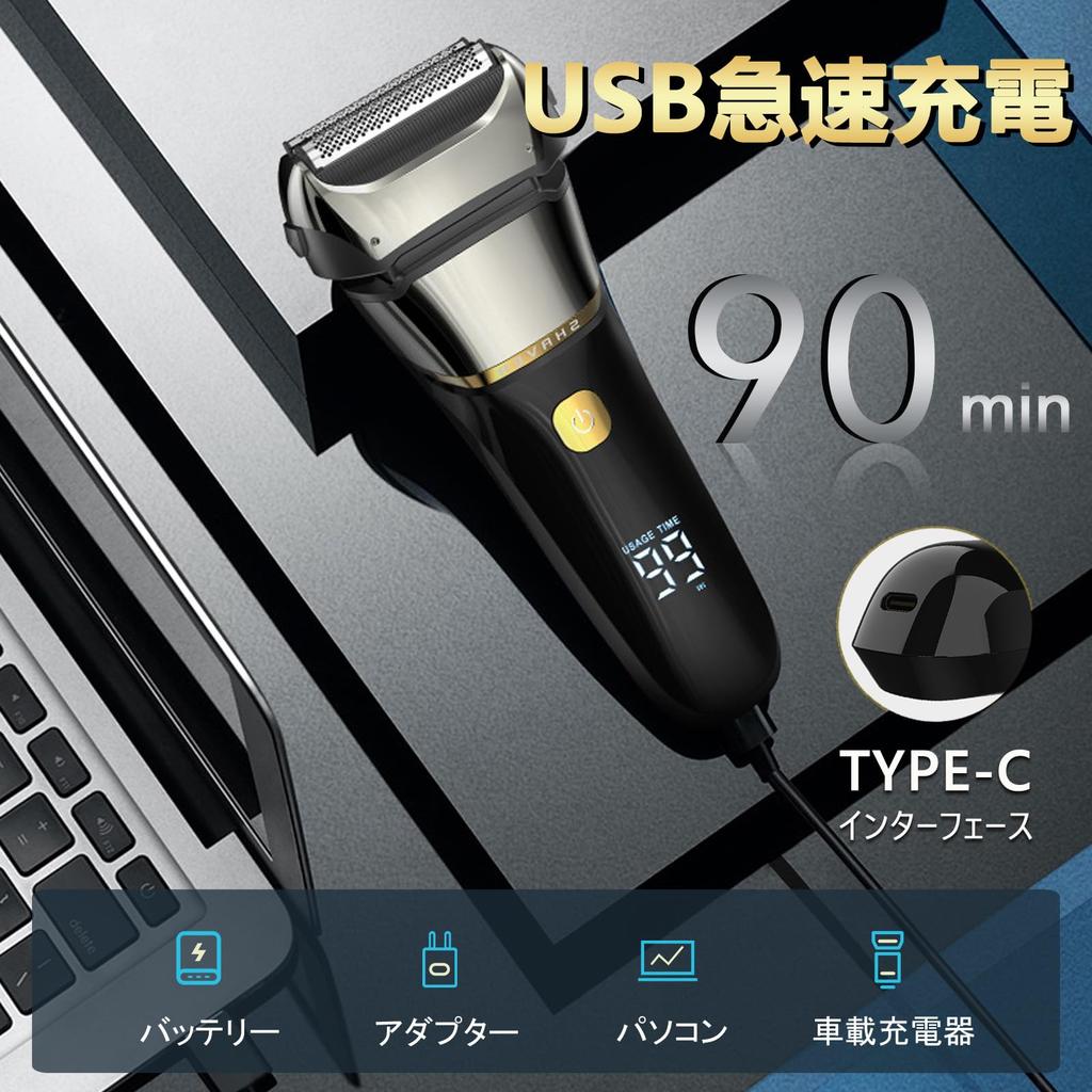 Бритва 2024 года, инновационная модель, электробритва, электрическая бритва, бритье, электробритва, возвратно-поступательное движение, 3 лезвия, возможность сухого и влажного бритья, зарядка от USB