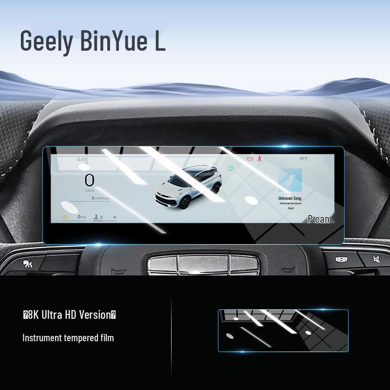 Закаленное стекло для экрана центральной консоли Geely Binyue L Аксессуар для интерьера автомобиля