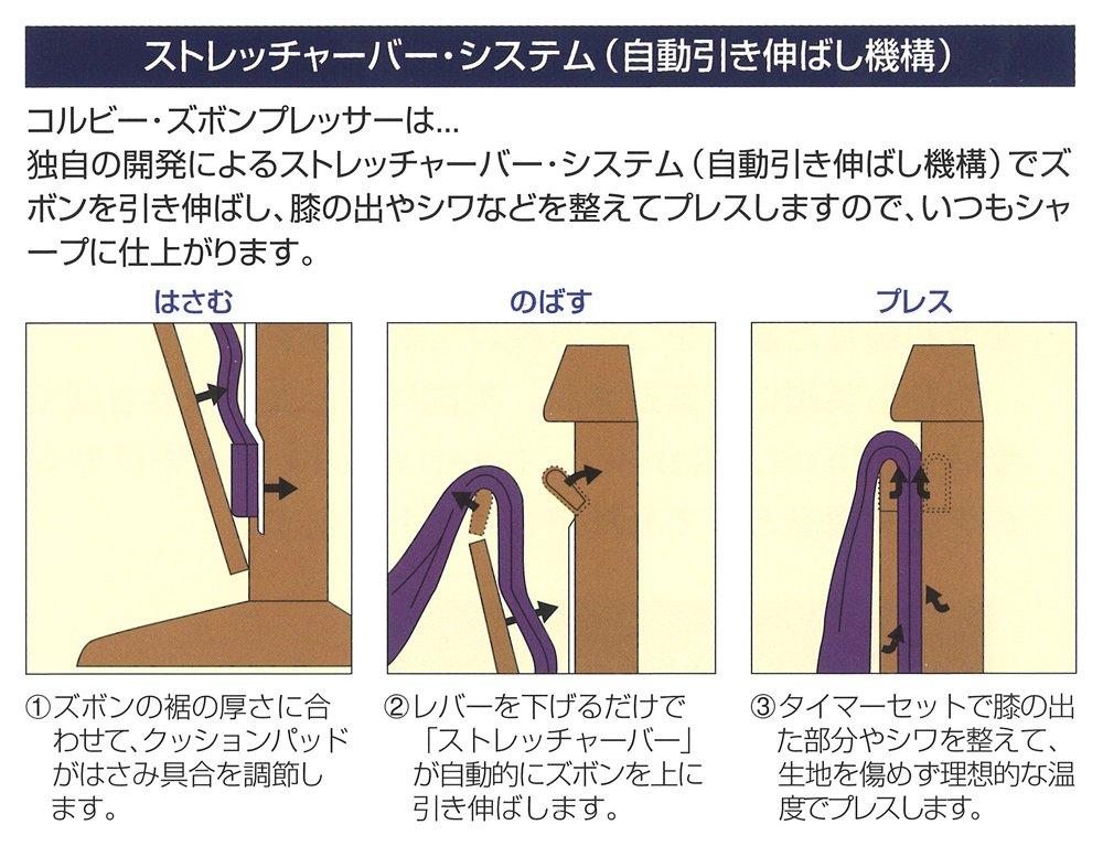 Пресс для брюк Corby Stand Type Пресс для брюк Corby White 3300JAWB