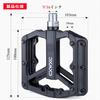CXWXC Bicycle Flat Triple Sealed with for Road Left and Right Set Pedals, Pedals, Bearings, 9/16 Inch, Anti-Slip Pins, Bikes/Cross Bikes/MTBs,