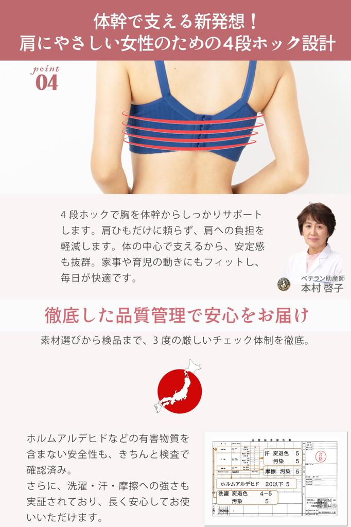 Кормящий бюстгальтер для беременных, который подходит вам, под наблюдением опытной Фувариал М Лаванда [Монна] бюстгальтер, [Тело, акушерка]