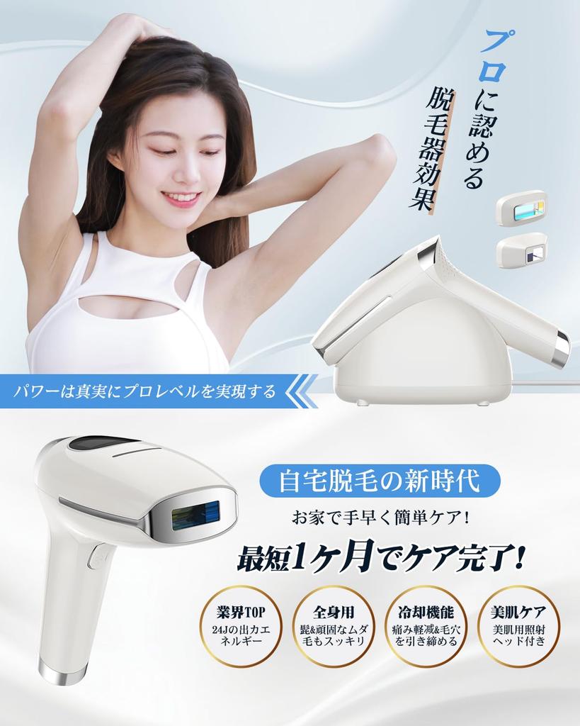 Tusuny IPL Hair Removal Device with Infinite Illumination and Sapphire Suitable for VIO and Body Hair High Max Fast Home Icy Reduced Flash Hair