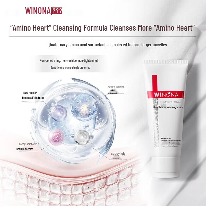 Winona Soothing Moisturizing Facial Cleanser