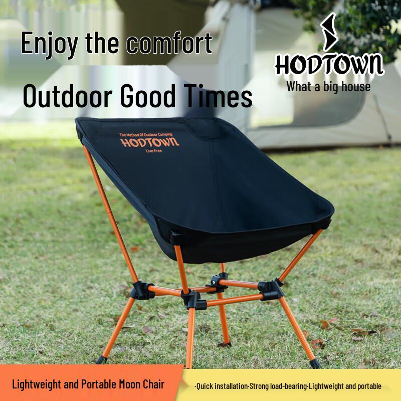 HODTOWN Outdoor Portable Folding Furniture