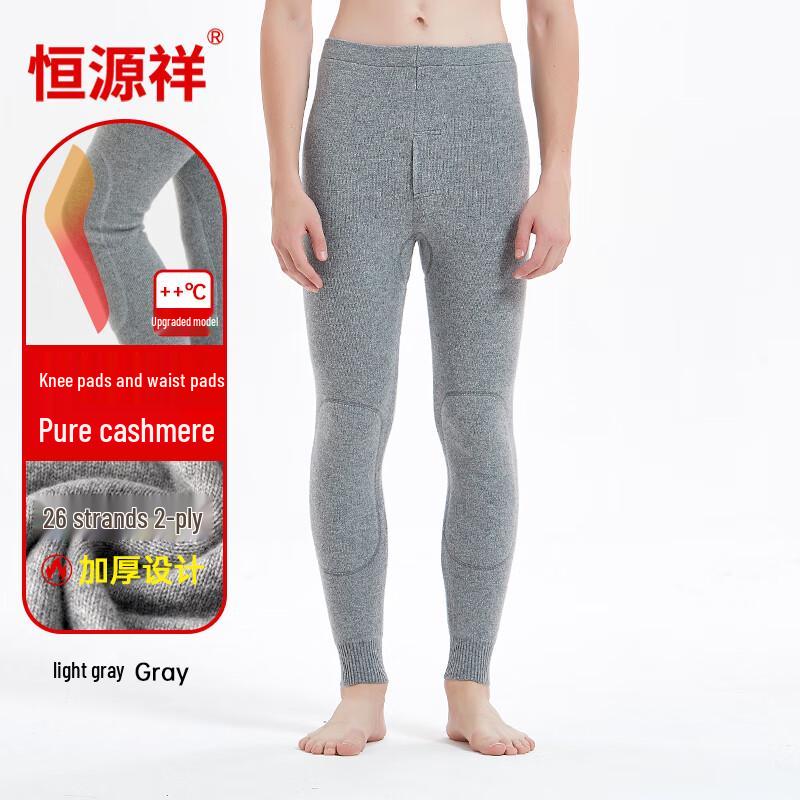 Hengyuanxiang Утепленные кальсоны из чистого кашемира