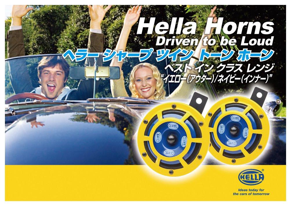 [Made by HELLA/Heller In Germany] Sharp Twin Tone (Disc Type) Horn [Sharp Twin Tone