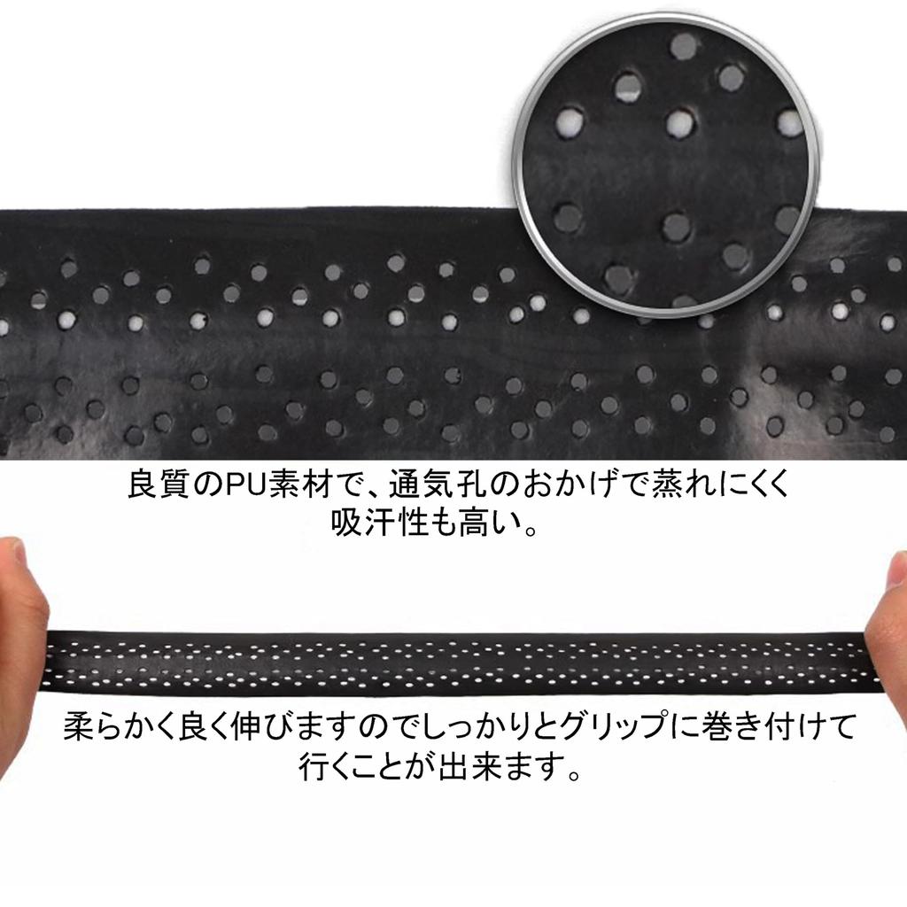 Akindou Grip Tape for Black PU 45m Suitable for Table Fishing and Golf Breathable and Even with Sweat Tennis, Badminton, Material, Roll, Tennis, Rods,