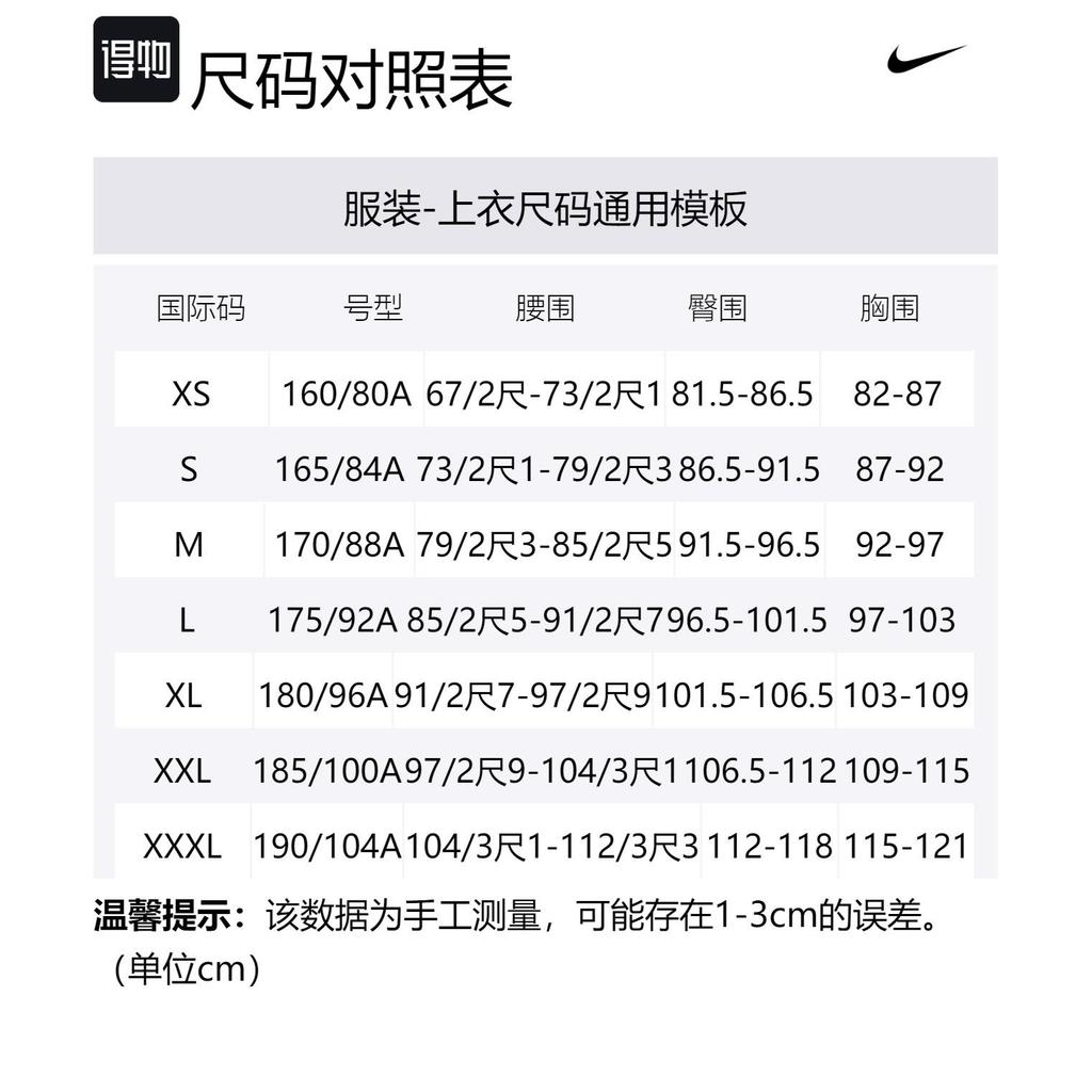 Nike Футболки Мужские Черные С Круглым Вырезом Умеренный Прямой Крой HF1913-010
