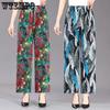 Feathers Printed Women's Spring Summer Ice Silk Wide Leg Pants Elastic High Waist Thin Mother's Loose Cropped Pants