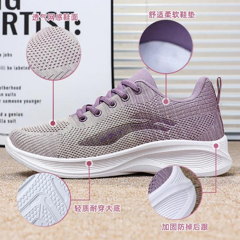 Spring and Autumn Sports Women's Shoes 2024 New Gradient Casual Sports Shoes Mesh Breathable Soft Sole Women's Shoes
