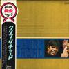 Виниловая пластинка CLIFF RICHARD Cliff OP9718 ODEON 1968 Япония Рок Б/у