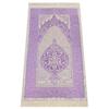 Подарок для приданого Ясин Молитвенный коврик Набор четок Роскошный