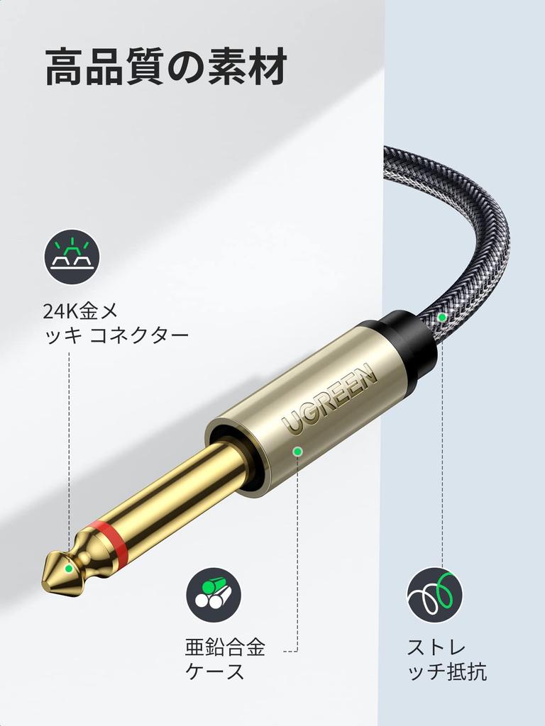UGREEN в аудиопреобразование Преобразование стерео мини 2 распределительных штекера в высокопрочный нейлоновый звук HIFI с покрытием из 24-каратного золота, подходит для 6,35 мм2 3,5 мм