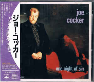 Музыкальные альбомы – CD-записи