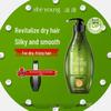 Ziyuan Sapindus Moisturizing & Nourishing Shampoo