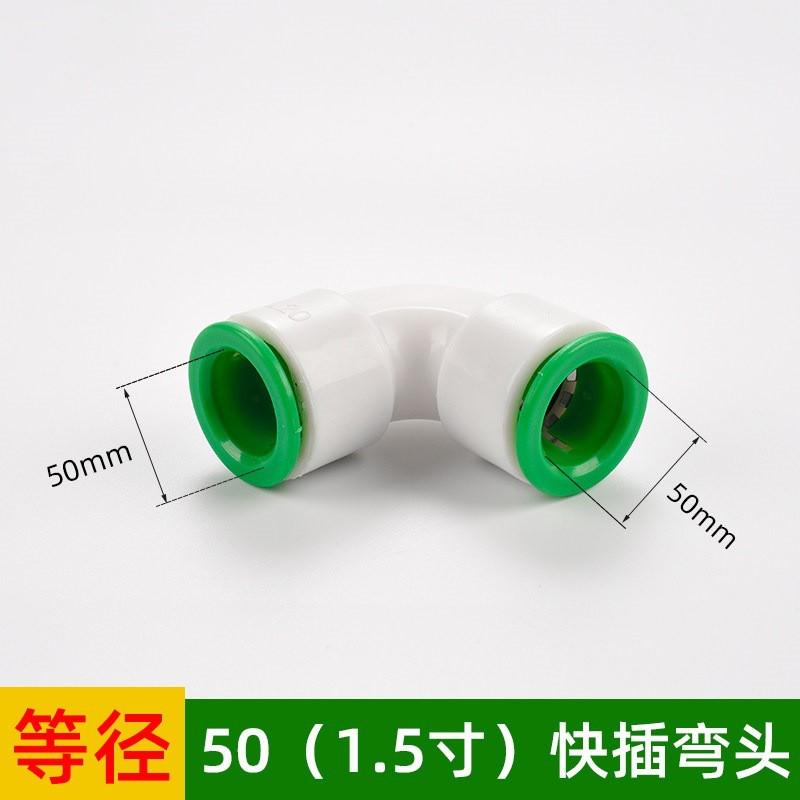 Quick Connect PPR Fitting Kit TPE Material 4/6/1 Inch Push Fit Elbow Tee Ball Valve Home Water Plumbing