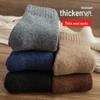 Men's Thick Wool Socks - Medium Tube, Warm & Cozy for Autumn & Winter, Plus Velvet Loops