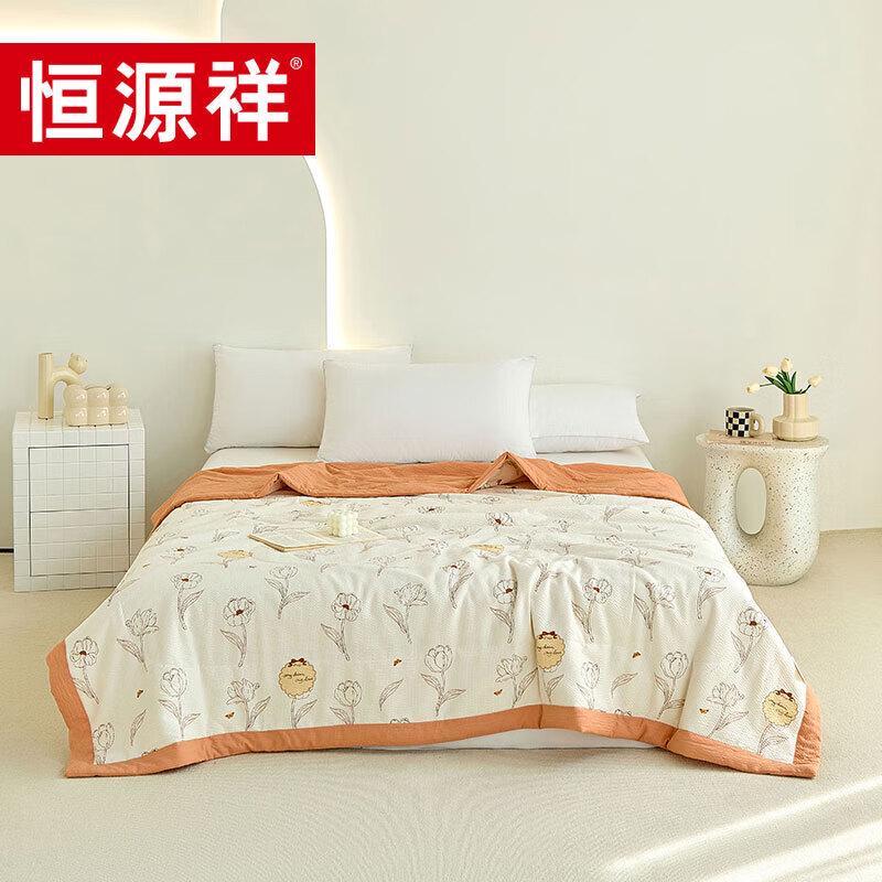 Hengyuanxiang Puff Cotton Summer Quilt