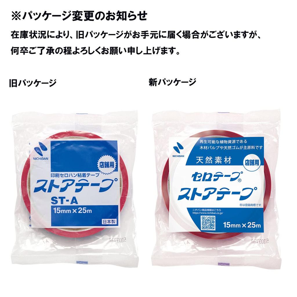 Лента Nichiban Store Tape 3 Color Flag ST-A