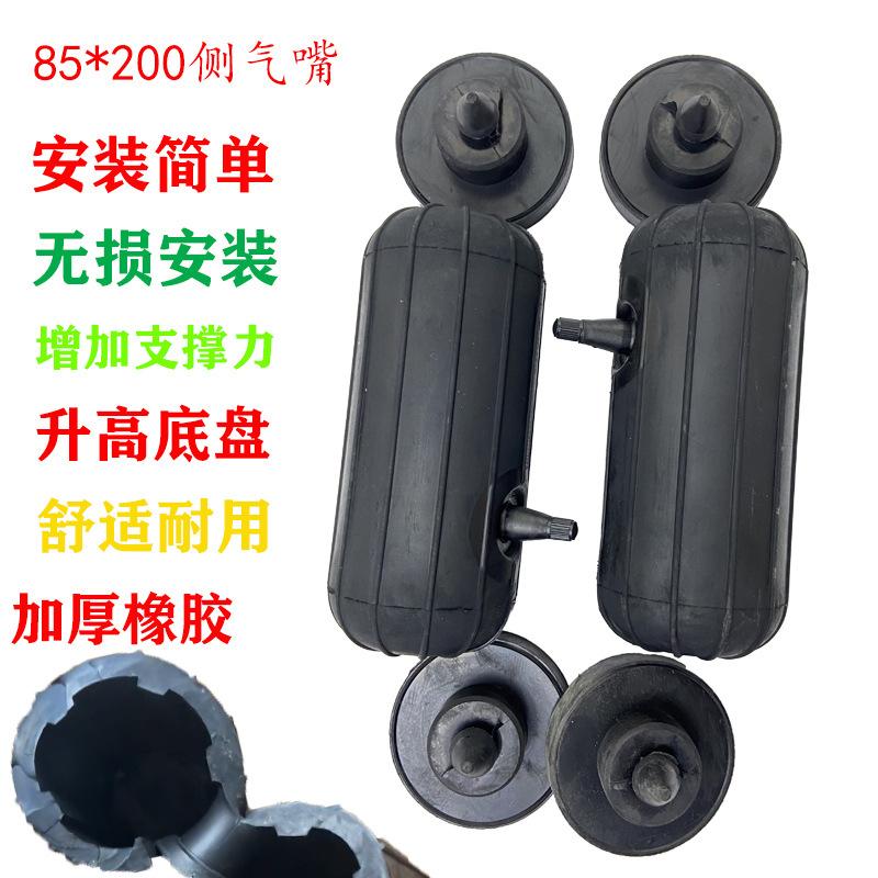 Пневматические амортизаторы для транспортных средств, Пружины задней подвески, Снижение шума пневматической подвески, Аксессуары для усиления поддержки