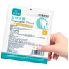 Haishi Hainuo Disposable PVC Gloves