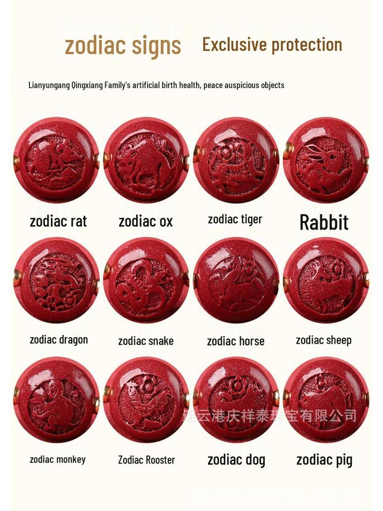 Натуральный киноварный зодиакальный браслет - Год Дракона, ручной работы, красная нить для женщин