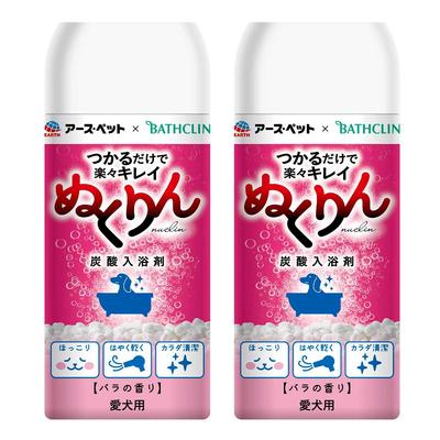 Earth Pet Earth Pet x Bath Газированная соль для ванн Nukurin для домашних животных Rose 300 г x 2 комплекта Чистка, Собаки, Аромат,