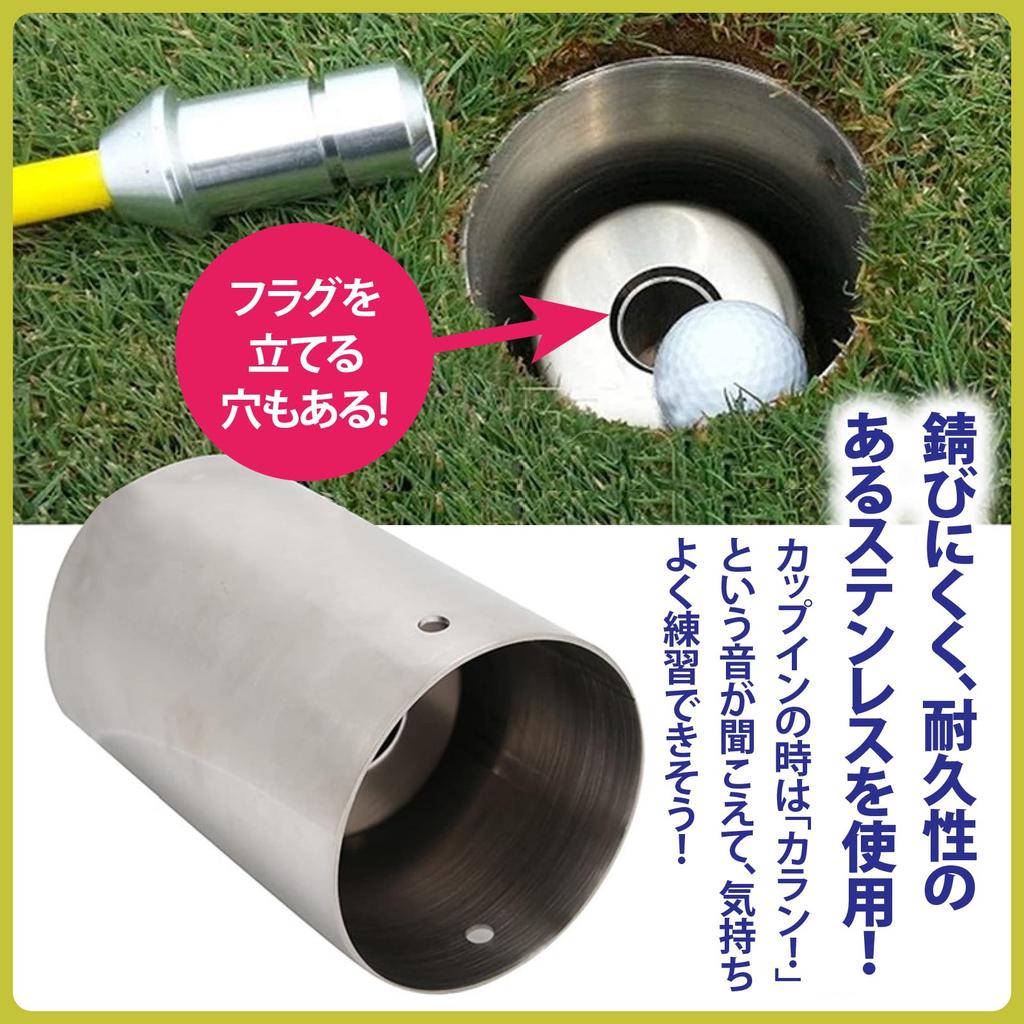 ZERONOWA Golf Cup нержавеющая сталь Green Hole Cup Golf Hole Cup с крышкой (1)