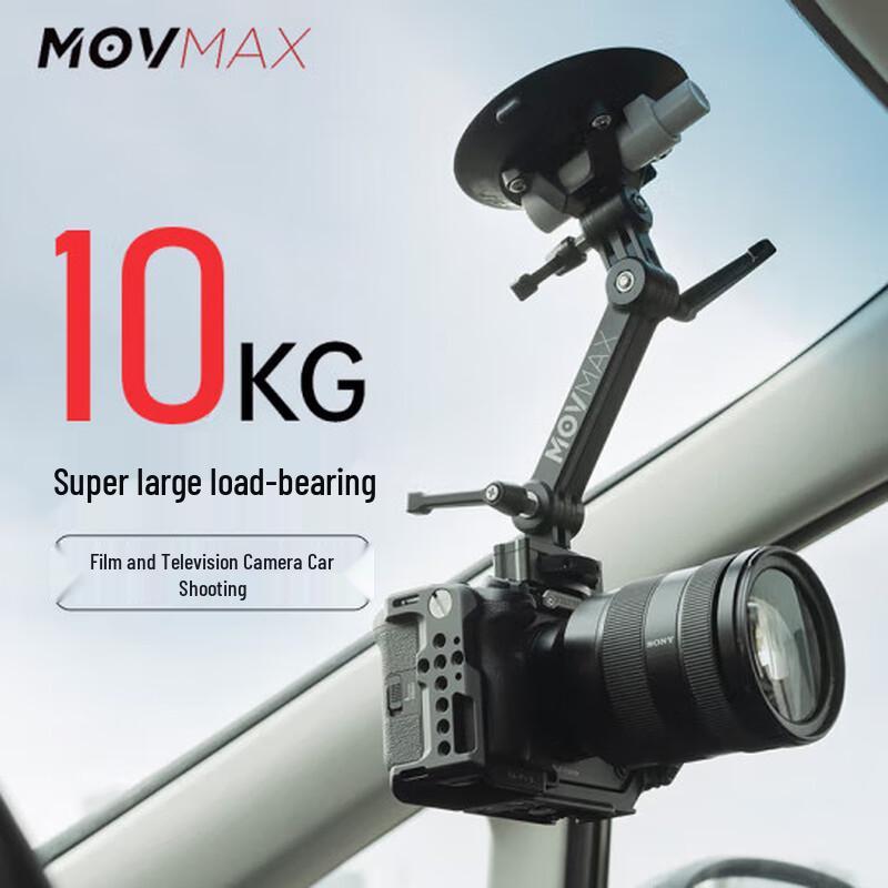 Автомобильный держатель на присоске MOVMAX