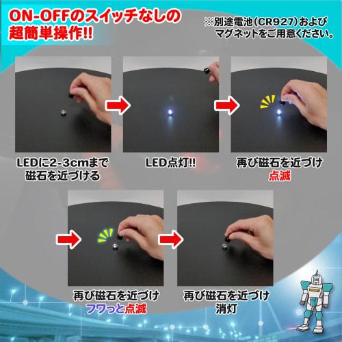 Lezalic 2-LED Lighting, Light and Flashing, Set of 4, Button Cell Battery (CR927 Compatible), Magnetic Switch, Wireless, for Dioramas, Plastic Models,