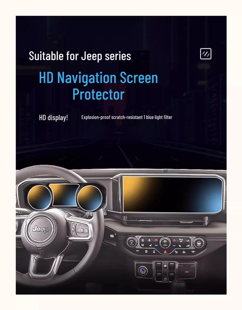 Защитная пленка для экрана навигации центральной консоли Jeep Wrangler