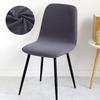 Modern Elastic Short Back Chair Cover Stretchable Seat Case for Office Banquet Living Room Small Size