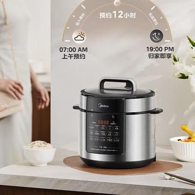 Midea MY-E5915G 5л Индукционная умная электрическая скороварка Штепсель CN (адаптер в комплекте)