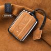 for Tank 300 500Hi4T 700 400 Car Key Case Suede High-grade Shell Buckle Bag Keychain