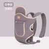 Ergonomic Baby Carrier Front Back Carry Lightweight Mesh Fabric 3-36 Months Infants Travel