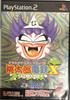 Momotaro Dentetsu x - Есть также версия для Кюсю! -