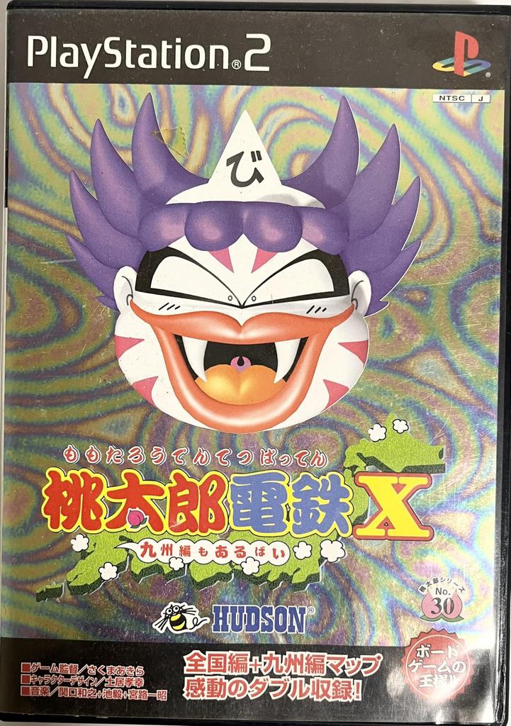 Momotaro Dentetsu x - Есть также версия для Кюсю! -