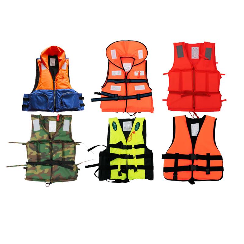 SuShi Adult Flood Rescue Buoyancy Life Vest