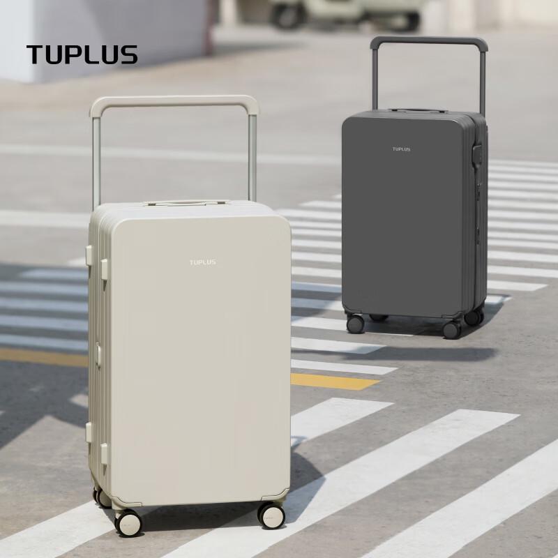 Чемодан ручной клади TUPLUS серии Impression Classic PLUS
