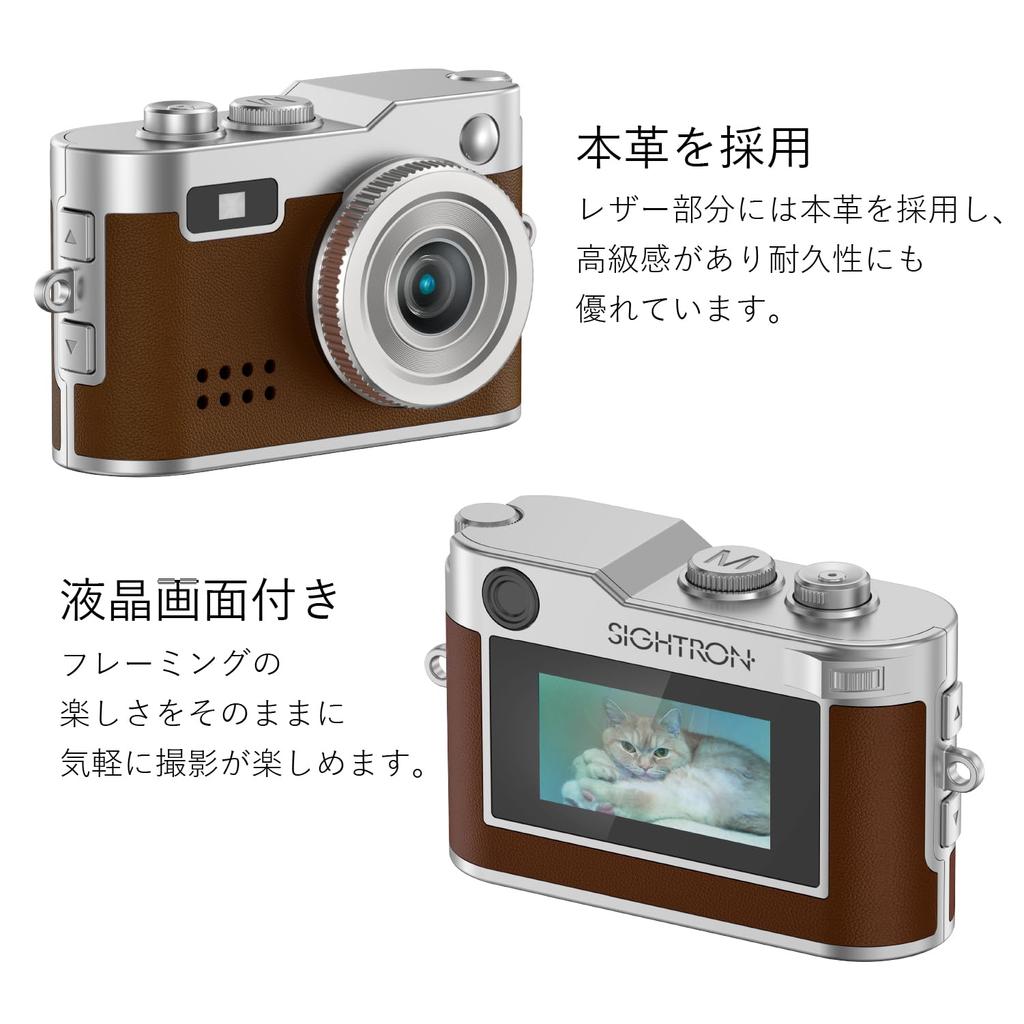 SIGHTRON Digital Toy Camera with Cookie Display, Genuine Leather, Small, 19g, NOA0003 Chocolate